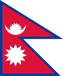 Provincial Hospital , Siraha logo